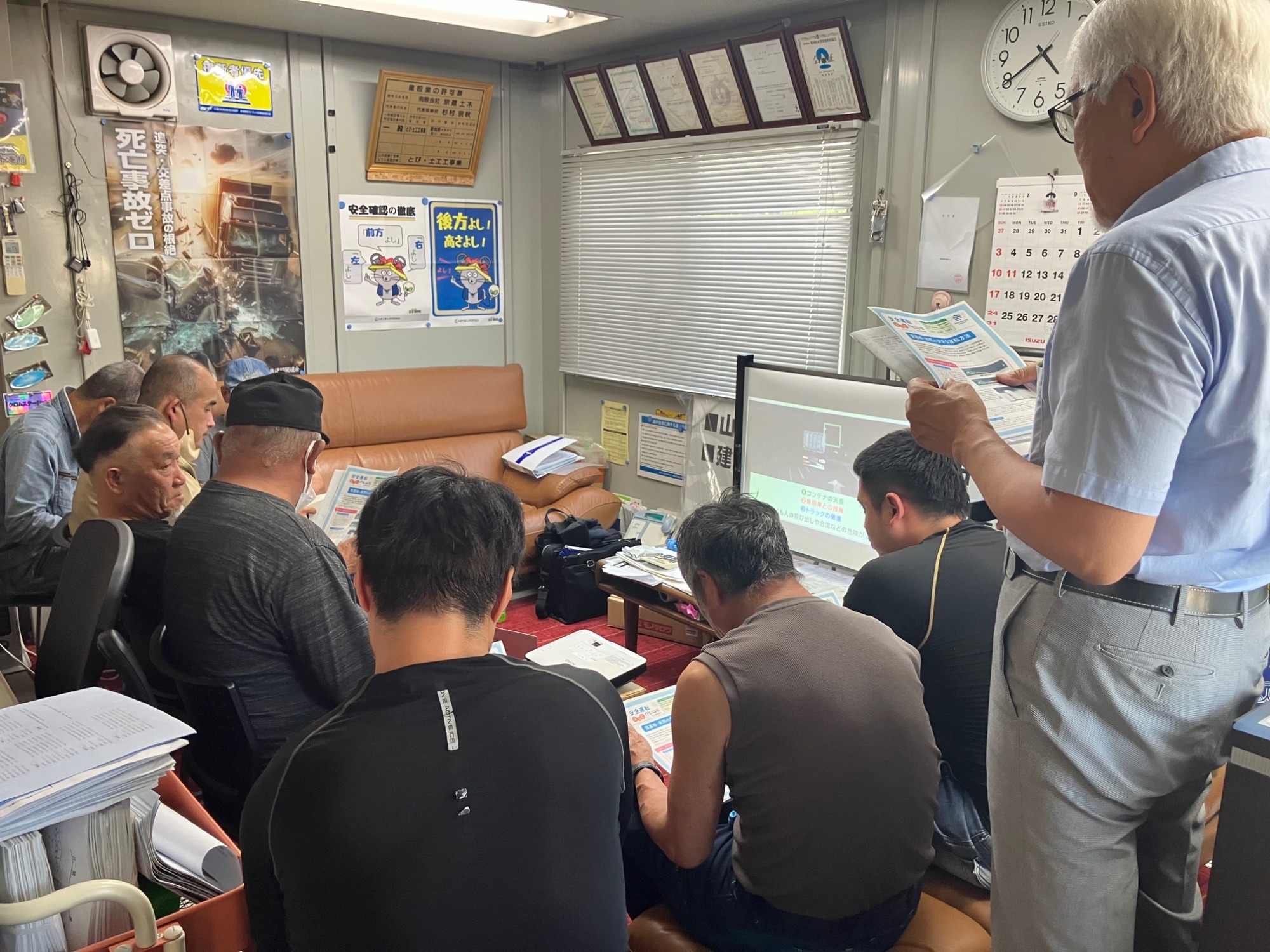 安心・安全への取り組み